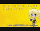 【Ｓ４】ボーダーブレイクすくらんぶる　ロンシャ深山Ａ