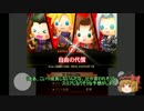【シアトリズム】ゆっくリリィが往く　CRISIS CORE【カーテンコール】
