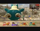 【E3】スマブラ for WiiU 対戦動画④