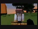 マイペース女子とオカン女子による無謀なMinecraft実況　その2