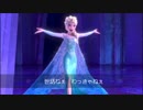 【歌ってみた】Let It Go ～群馬弁バージョン
