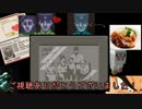 【ゆっくり実況】Papers,Please ～仁義なきしばおま～　３１日目【最終回】