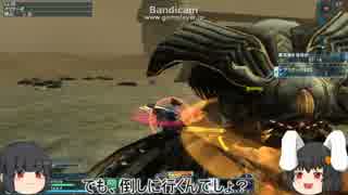 【ゆっくり実況】姫様がPSO2を説明しながら適当プレイPART8