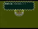 E【実況】初見で生を全うすべく【LIVE A LIVE】13章・近未来編⑥∃