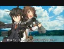 艦隊これくしょん～69年目の夏の日に～後篇