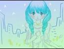 【初音ミク】 アフターオール 【ミクオリジナル曲】