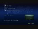 Acecombat6 mission02 ヴィトーツェ防空戦 30580点 3分56秒
