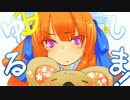 【会話つき】ゆるしま！２５【戦国大戦】