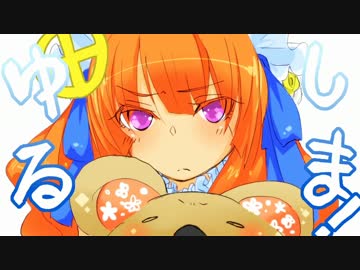 【会話つき】ゆるしま！２５【戦国大戦】
