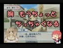【僕に】好みのタイプが全然違う４人で乙女ゲー実況【おまカフェ】part11