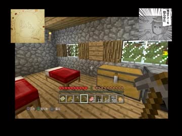 蛙ノ肉　マイクラPS3ぶらり旅　その２