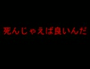 【ホラー実況】猟奇殺人の現場に迷い込んだ。【SISTER】 Part5