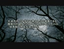 [ゆっくり朗読]実際にあった怖い事件簿7