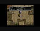 アークザラッド１・２・３クリアしてやぜ！！Ⅱ.part31