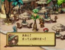 【実況】　万事屋クルトン　part29　【聖剣伝説LOM】