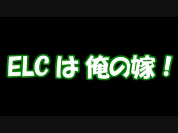 【WoT】 這いよるＧ 13 ～Live Oaks～ * XP新記録 *【ELC】