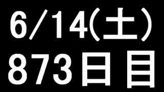 【１日１実績】竜年２　その５【Xbox360】