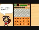 『パズオペ』ステージ12攻略動画