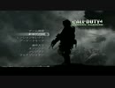 自動火器を縛られた物語　CoD4ＭＷ縛り実況プレイ　第一回