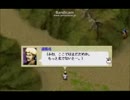 【ニコ生】三国志曹操伝　魔王孔明編（青シナリオ）適当まとめ