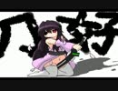 【S3】　刀好きのボーダーブレイク　124回