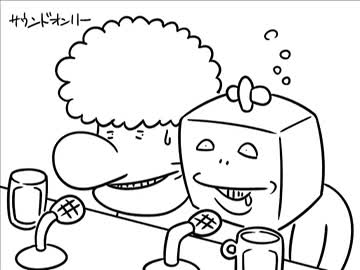 いい大人達がニコバーにお呼ばれ頂いた件について。