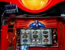 【４号機】鬼浜爆走愚連隊　１２補導目