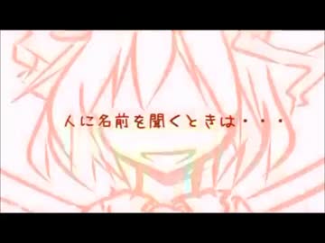 『Unknown Girl』歌ってみた。東方朔夜