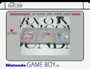 ゲームボーイメモリーズ実況プレイpart15-B
