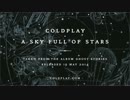 Coldplay ft. Avicii - A Sky Full of Stars