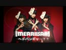 BABYMETAL - ヘドバンギャー!!  「メアリーさん」 Cover