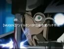 【MUGEN】アンデルセン神父　AI＆12P性能改変パッチ作成