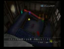 懐かしの(?)影牢Ⅱ-Dark illusion- 実況プレイpart7