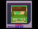 【ゲーム実況】星屑の俺達と夢を見る島　その５【GB】