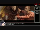 【ゆっくり実況】Wolfenstein:TheNewOrderをねっとりプレイその０８