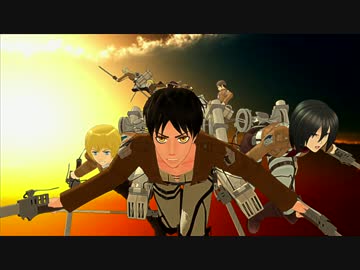 【進撃のMMD】58話再現有り/進撃の世界観を表現してみる