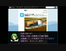 【ありがとう！ワタシの経営】やる気のない大学生2人が実況！２［TUS］