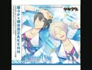 【歌ってみた】卯月新&皐月葵 Rainy Day【ツキウタ。】