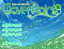 【妹とイチャイチャしたくて】Clover　Point　実況プレイ　part1