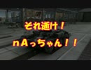 【WoT】それ逝け！ｎAっちゃん！！第２話【字幕実況】