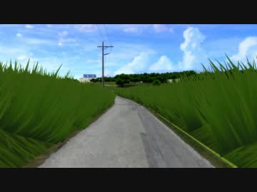【MMD】岬周辺の道路を走ってみるテスト３