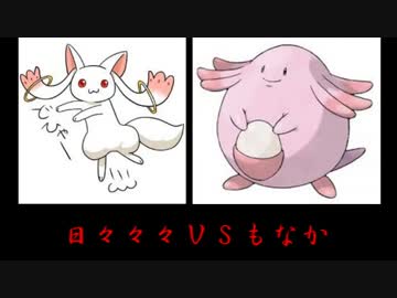 元シングルレート一位の実況者大会３【ＶＳもなかさん】