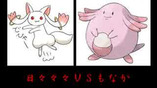 元シングルレート一位の実況者大会３【ＶＳもなかさん】