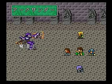 奥深くて面白すぎるRPG ロマサガ2をハイパーフリーダムに実況プレイ Part12