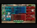 【対抗戦】『+249の試練』vs回遊マグロ放浪記　3戦目
