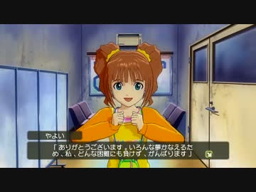 アイドルマスターを飲酒プレイ　1日目その1