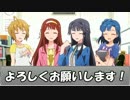 【ミリマス×神我狩】さよならをもう一度【ウソｍ＠ｓ大遅刻】