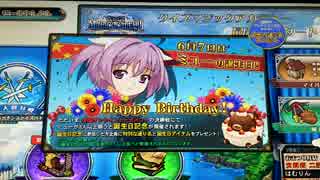 |・ω・)ノ はむりんがQMAやってみたよ～ part12【ミュー誕生日記念】
