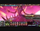 【LOV3】北陸演武その２６【オリＣ／デマナ全凸使ってみた】