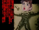 【東方有頂天】ブロントさんと椛の人形見聞録。第4回パート１